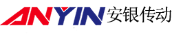 东莞安银传动科技有限公司