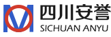 成都专业资质代办_四川安誉