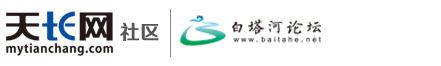 天长网社区首页―天长市生活门户网
