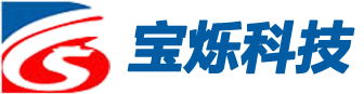 湖北省宝烁科技有限责任公司