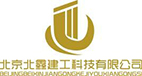 净化工程|北京北鑫建工科技有限公司