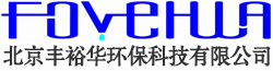 锅炉软化水设备,电子水处理器,全程水处理器,软化水装置,空调水处理设备,洗车循环水设备,除铁除锰过滤器 - 北京丰裕华水处理公司官网