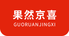 河南果然京喜生物科技有限公司