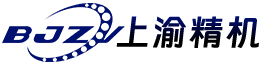 宝鸡上渝精机轴承有限公司 上渝精机 好轴承，上渝造