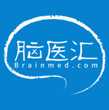 脑医汇 - 领先的临床神经科学互联网平台