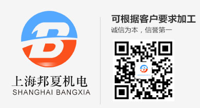 波克兰-液压泵站-液压阀组「生产厂家」-上海邦夏机电科技有限公司