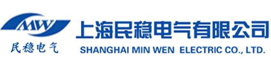 上海民稳电气有限公司