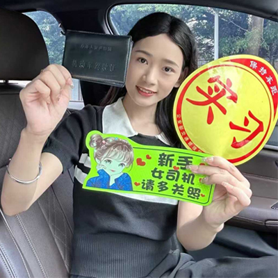 成都驾校-成都驾校十大排名及学车费用-我要学车网