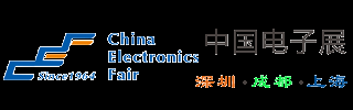 2026电子展|上海电子展|深圳电子展|中国电子展|电子展览会◇报名预定：13810788214