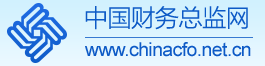 普华电子发票查重存档软件-防范电子发票重复报销软件--中国财务总监网