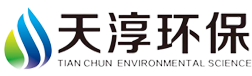 江苏天淳环保科技有限公司