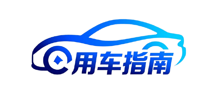 汽车百科网_您身边的开车小助手