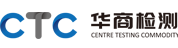 ROHS认证|REACH检测认证|WEEE认证公司-CTC华商检测