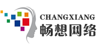 廊坊网络公司_廊坊网站建设_企业网站制作设计-畅想网络公司