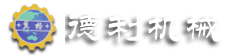 纸箱设备-纸箱机械厂家-东光县德利纸箱设备有限公司