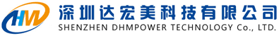 锂电池|倍率电池|动力电池|高低温电池|手机电池-深圳达宏美科技有限公司