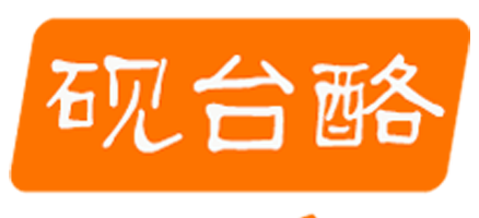 砚台酪-18年专业互联网服务咨询-帮企业规避和降低互联网服务需求风险。