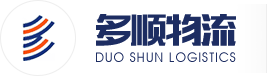 东莞冷库出租|东莞冷藏车出租|东莞冷链物流|东莞市多顺物流有限公司-东莞市多顺物流有限公司