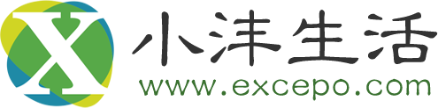 小沣生活 - 分享生活优惠活动线报