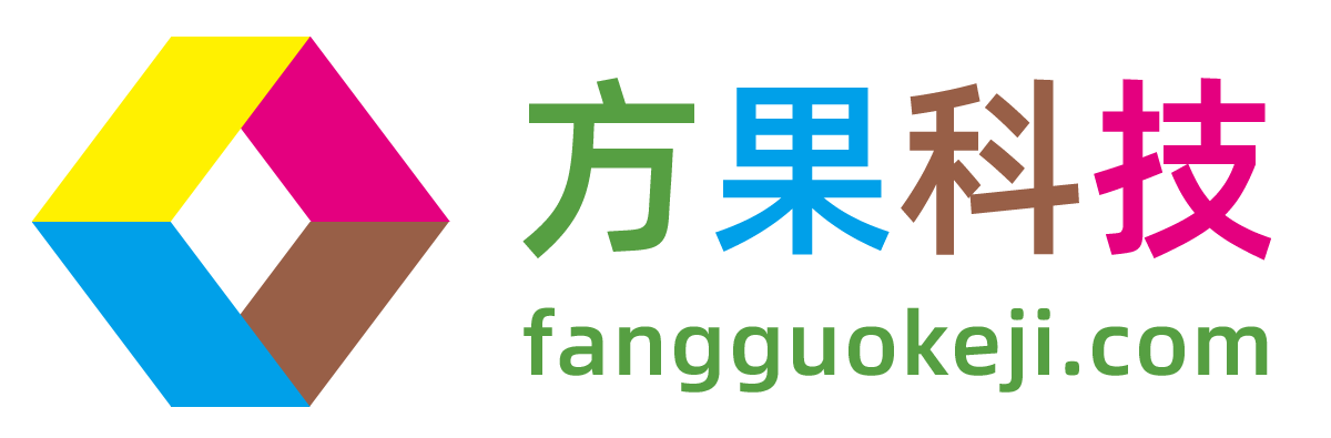 郑州方果科技-专业网站建设、微信商城、系统定制！