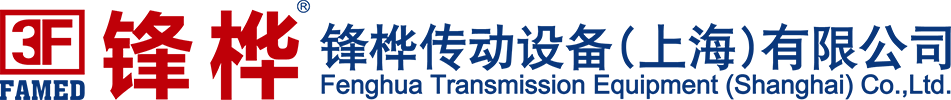 精密行星减速机|伺服减速机|伺服电机减速机|伺服电机行星减速机|伺服专用减速机|步进专用减速机|鋒桦傳動設備（上海）有限公司