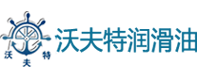 德国沃夫特润滑油_福建工业齿轮汽轮机油批发-福建沃夫特石油工贸有限公司