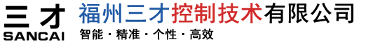 气动执行机构-限位开关-福州三才控制技术有限公司