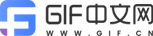 动图gif制作-视频图片生成gif工具-GIF表情包生成器-gif.cn_GIF中文网