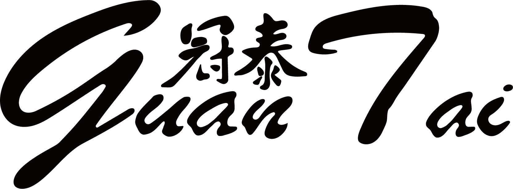 冠泰航空检测技术江苏有限公司