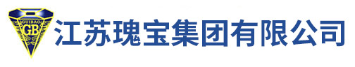 江苏瑰宝集团—粉碎、混合、干法制粒专家