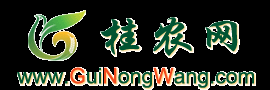 桂农网 - 桂农、桂农信息，专业的广西农业信息服务平台