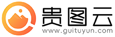 贵图云-国内外可商用的免费图片素材下载