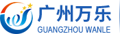 食品级软管,特氟龙软管,洁净软管,电池浆料软管-广州万乐实业有限公司