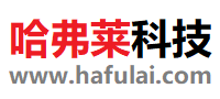上海仿威图机柜生产厂家_仿威图官网_PS控制柜_AE控制箱_哈弗莱科技_AP斜面操作台_悬臂箱_机柜空调_电气成套_上海哈弗来电气有限公司