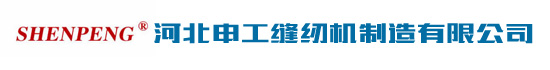 FGB6800A高性能集装袋缝纫机|厚料缝纫机|皮革缝纫机|集装袋缝纫机|帆布缝纫机|编织袋缝纫机|地毯包边机-河北申工缝纫机制造有限公司