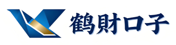 2026年最新网贷口子大全_专为黑户借钱分享各类不看征信/高炮平台-鹤財口子