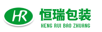 山东恒瑞包装材料有限公司_PE热收缩膜,拉伸缠绕膜加工厂,PE包装膜,PVC热收缩膜