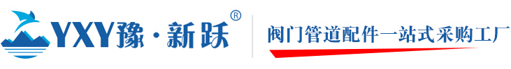橡胶软接头,双法兰传力接头|限位伸缩器,柔性防水套管-巩义市新跃供水材料有限公司