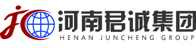 河南君诚对外经济技术合作集团有限公司-出国劳务-出国打工