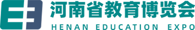 2026第八届河南省教育博览会,5月15-17日郑州国际会展中心-河南教育展