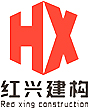 四川灌浆料厂家_压浆料销售_四川耐磨料批发-四川红兴建构建材有限公司