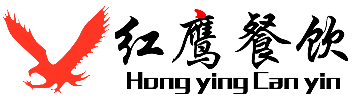 合肥红鹰餐饮管理有限公司
