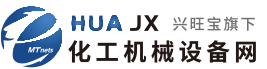 化工机械网-化工设备-化工机械-化工机械设备网