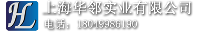 恒温摇床,全温摇床,翻转式振荡器,全自动翻转式振荡器,土壤干燥箱,土壤干燥箱厂家,土壤干燥箱价格,土壤干燥箱新型 - 上海华邻实业有限公司