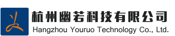 杭州幽若科技有限公司-智能井盖_液压井盖