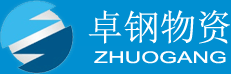 杭州卓钢物资有限公司--卓钢|杭州卓钢|卓钢物资