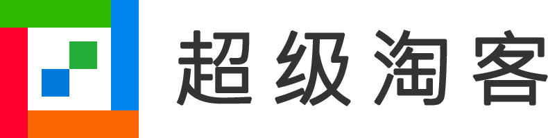 超级淘客系统 - 欢迎登录