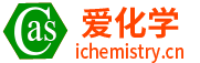 CAS_CAS号查询_CAS no查询 - 爱化学