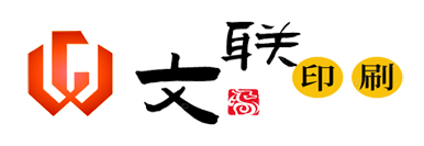 金昌文联印刷-大白印匠