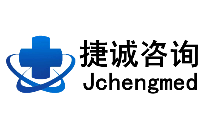 江苏医疗器械注册_经营备案许可证延续_医保耗材编码_阳光招采系统挂网